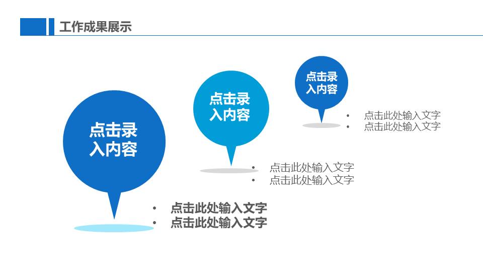 物流行业 (9).pptx
